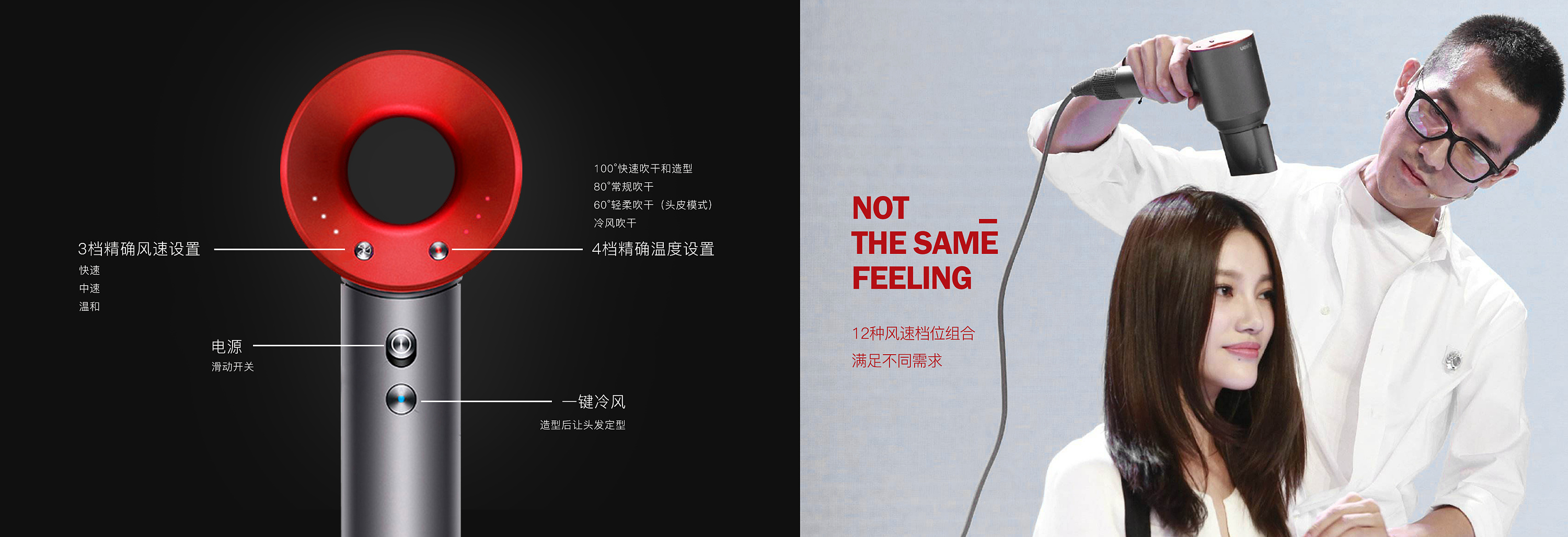戴森吹风机商业广告策划 重塑高端护发体验，定义未来风尚