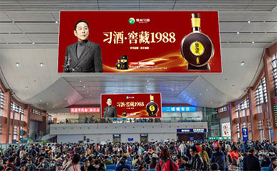 贵阳东高铁站 流量之城的关键枢纽，企业品牌必争之地 —— 高铁广告深度价值解读