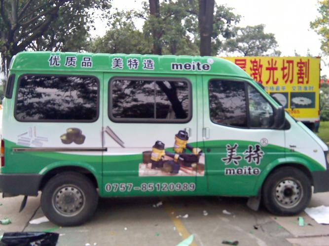 增城区搬家车/挂车车身广告 让移动的每一公里都成为品牌传播力
